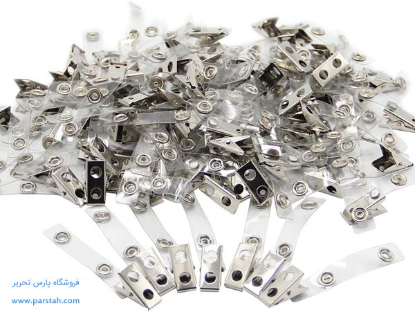 'گیره فلزی کارت شناسایی
