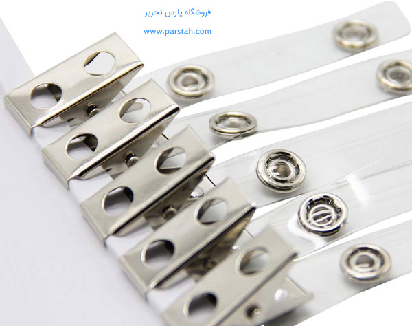'گیره فلزی طلق سینه