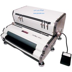 دستگاه فنر زن سوپربایند super bind coilmac-epi-دستگاه صحافی سوپربایند