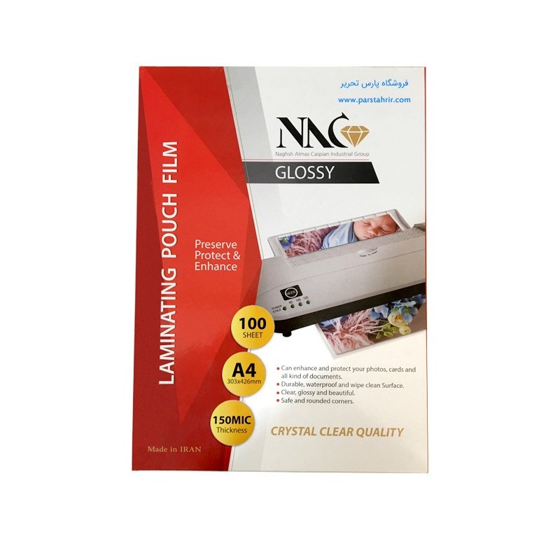 طلق پرس شفاف nnc-طلق پرس کارت-طلق لمینت-قیمت طلق پرس کارت-خرید طلق پرس
