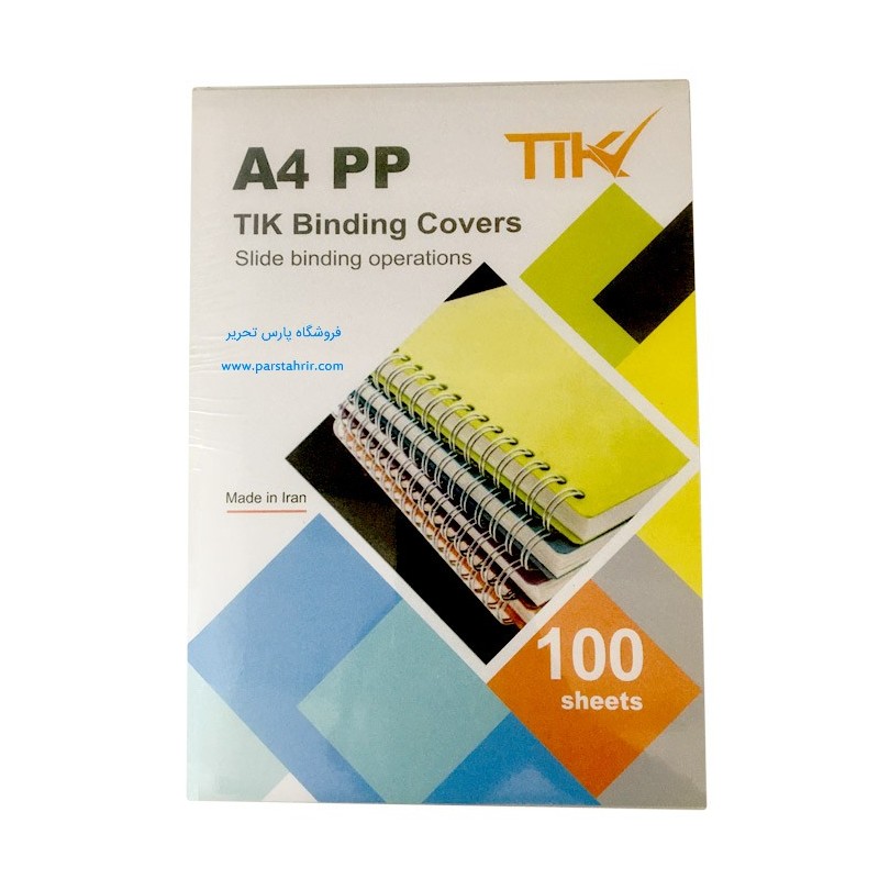 طلق صحافی شفاف تیک 350 میکرون-طلق صحافی ضخیم a4-طلق صحافی تیک قیمت