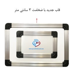 تخته وایت برد مغناطیسی-قیمت تخته وایت برد پایه دار-خرید وایت برد بزرگ